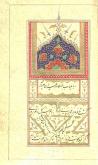 شعر فارسی- قرن ‎۵ق