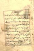 مناجات- خداشناسی- عرفان- نثر فارسی- قرن ‎۵ق
