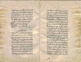 نامه‌های عربی