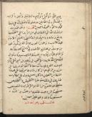 شعر عربی/ محمد(ص)، پیامبر اسلام/ مدایح و مناقب
