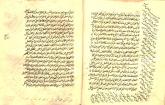 فلسفه اسلامی/ پزشکی اسلامی
