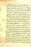 قرآن / واژه‌نامه‌ها