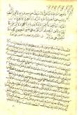 فلسفه اسلامی/ شعر فارسی