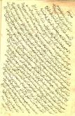 شعر فارسی / تفاسیر