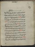 زبان عربی/ صرف و نحو/ شعر عربی