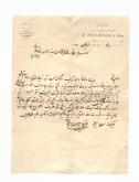 نامه ی حاجی قنبر بهبهانی از دیلم به آقا سید محمد حسن تاجر بهبهانی 