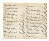 نامه ای با مهر سهم الملک