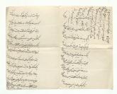 نامه غلامحسین خان سرتیپ به شخصی ناشناس