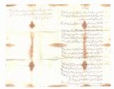 یادداشتی پیرامون رسیدگی به شکایات حسن، حسین، ابراهیم قصاب لنگرودی، امجد السلطان و مسیو خاریلاوس در رشت و لنگرود