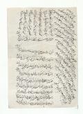 نامه ای از ابوطالب به سرتیپ خان 