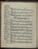 نامه های سیاسی فارسی - قرن 11