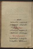 شعر عربی -- قرن ‎۷ق.