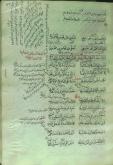 شعر عربی پیش از اسلام