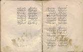 شعر فارسی-- قرن ‎۱۰ق