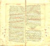 شعر عربی- قرن ‎۱۰ق