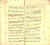 ادبیات ( شعر فارسی) قرن 10