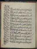 نامه های فارسی سیاسی - قرن 11