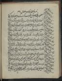 نامه های فارسی  سیاسی  - قرن 11