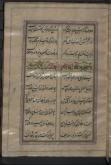 شعر فارسی -- قرن ‎۵ق