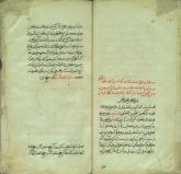 نجوم / رصدخانه‌ها