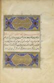 نجوم اسلامی- قرن ‎۹ق