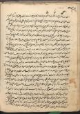 نامه‌های فارسی