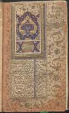 شعر فارسی- قرن ‎۱۰ق