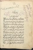 نثر فارسی --  قرن‎۱۳ق
- شعر فارسی -- قرن ‎۱۳ق