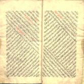نامه‌های فارسی- قرن ‎۱۰ق