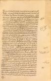 نامه‌های عرفانی عربی