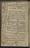 شعر عربی - متون قدیمی تا قرن ‎۱۴