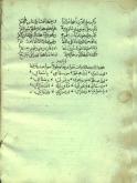 شعر عربی / فن شعر