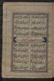 شعر فارسی -- قرن ‎۶ق