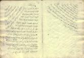 نامه‌های فارسی- قرن ‎۱۳ق
