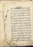 نثر فارسی -- قرن‎۷ق
- شعر فارسی -- قرن ‎۷ق