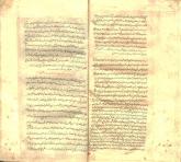 نامه‌های فارسی- قرن ‎۱۱ق