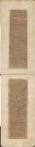 نامه‌های فارسی - قرن ‎۸ق - وصیتنامه