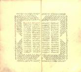 مجموعه شعر فارسی