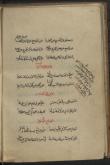 شعر عربی- قرن ‎۸ق