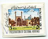 نقش مسجد امام اصفهان