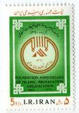 نماد سازمان تبلیفات اسلامی