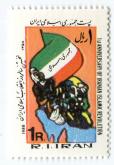 نقش پرچم ایران و نقشه ایران