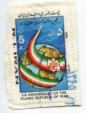 نقش کره زمین و پرچم ایران