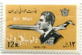 نقش محمد رضا پهلوی و هواپیما