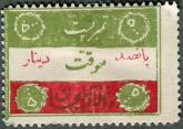 نقش سه رنگ پرچم ایران