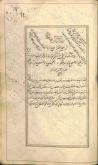 شعر فارسی -- قرن ‎۱۱ق