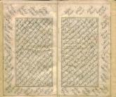 شعر فارسی -- قرن ‎۱۰؟ق