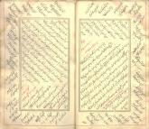 نثر فارسی
- حکم حکومتی