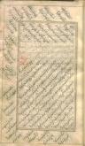 نامه‌های فارسی
- نثر فارسی