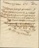 نامه محمد حسین بهبهانی از بوشهر به سید حسین رئیس التجار